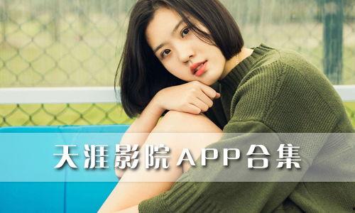 天涯在线观看,探索虚拟世界的无限魅力 第1张 天涯在线观看,探索虚拟世界的无限魅力 第1张