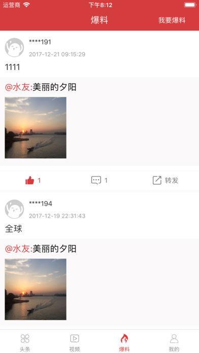 爆料热门 视频下载网站,一键获取热门视频的秘密 第2张 爆料热门 视频下载网站,一键获取热门视频的秘密 第2张