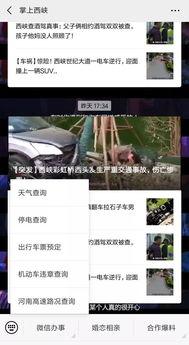 有奖爆料小视频在线观看,在线观看赢大奖！  第1张