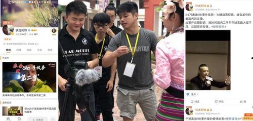 沈阳记者爆料事件视频最新,真相与争议交织的幕后真相 第3张 沈阳记者爆料事件视频最新,真相与争议交织的幕后真相 第3张