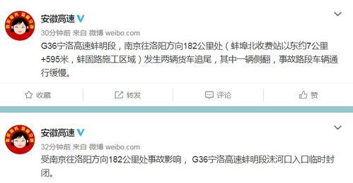 央视新闻爆料邮箱地址,公众监督渠道再添新途径 第2张 央视新闻爆料邮箱地址,公众监督渠道再添新途径 第2张