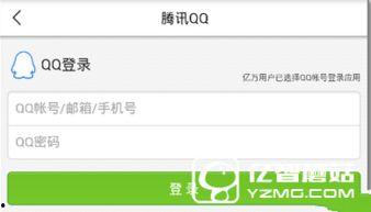 讯新闻怎么爆料,一键生成，真相速递  第1张