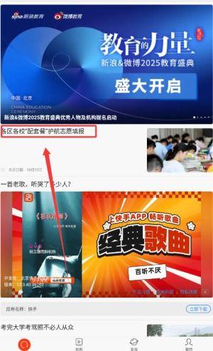 讯新闻怎么爆料,一键生成，真相速递  第3张