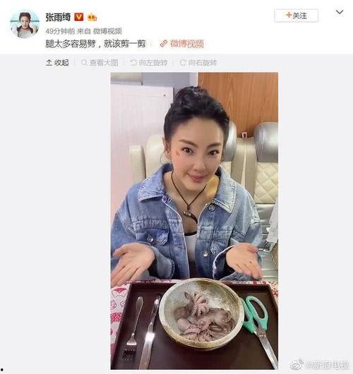 娱乐圈吃瓜爆料吃瓜,揭秘明星背后的秘密与八卦 第2张 娱乐圈吃瓜爆料吃瓜,揭秘明星背后的秘密与八卦 第2张