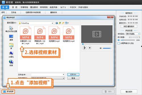 西瓜条子爆料怎么做视频,揭秘视频制作全攻略