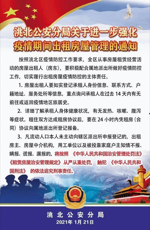今日头条白城网民爆料,揭秘当地热点事件背后的真相 第3张 今日头条白城网民爆料,揭秘当地热点事件背后的真相 第3张