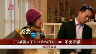 张彩玲爆料婆婆是谁啊视频,婆婆身份揭秘,视频内容引发热议 第3张 张彩玲爆料婆婆是谁啊视频,婆婆身份揭秘,视频内容引发热议 第3张