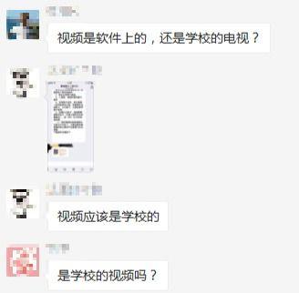 开平家长爆料视频最新版,最新版引发社会关注 第2张 开平家长爆料视频最新版,最新版引发社会关注 第2张