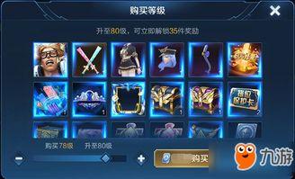 酷跑s15赛季爆料最新消息,神秘角色登场,玩法革新来袭! 第2张 酷跑s15赛季爆料最新消息,神秘角色登场,玩法革新来袭! 第2张