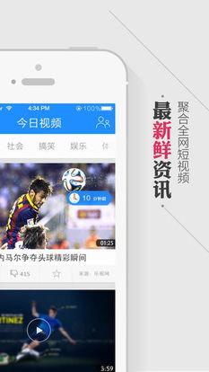 今日爆料手机最新视频播放,视频播放体验再升级,震撼来袭! 第3张 今日爆料手机最新视频播放,视频播放体验再升级,震撼来袭! 第3张