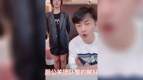 爆料四川主播事件最新,揭秘网络直播背后的惊人真相 第2张 爆料四川主播事件最新,揭秘网络直播背后的惊人真相 第2张