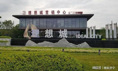 理想城最新爆料,揭秘未来城市生活新篇章